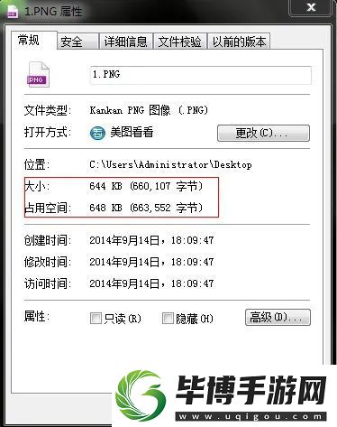 美图秀秀是什么