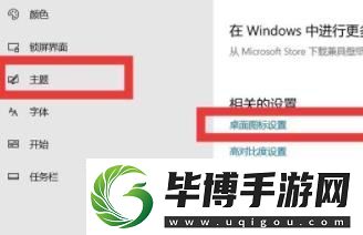 win11我的电脑图标怎么调到桌面
