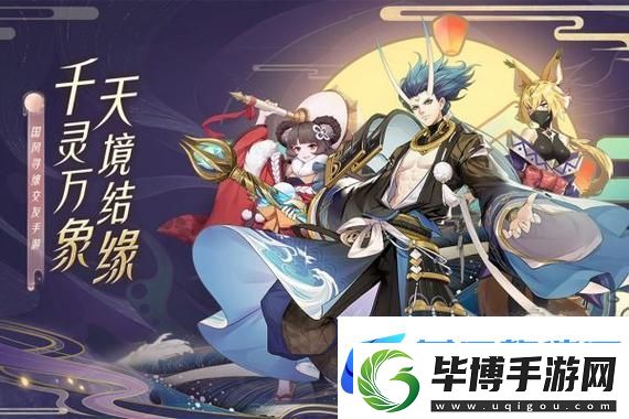 光遇情人节双人任务攻略
