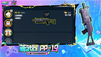 《战争与征服》氪金系统评测：氪金与否值得玩家深思