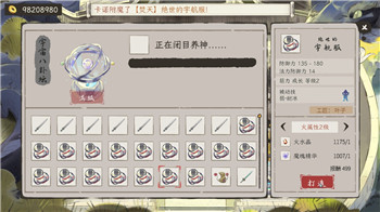 经典之作，缘何未能热销？——五款“叫好不叫座”的游戏佳作盘点
