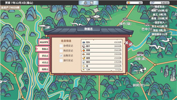 漫威《暗夜之子》永生花攻略：探寻神秘宝藏，助你升级巅峰