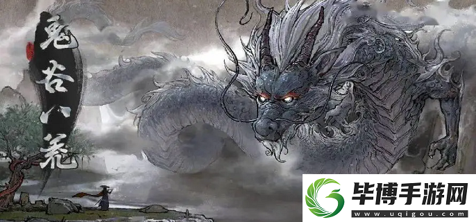 鬼谷八荒软饭流怎么玩