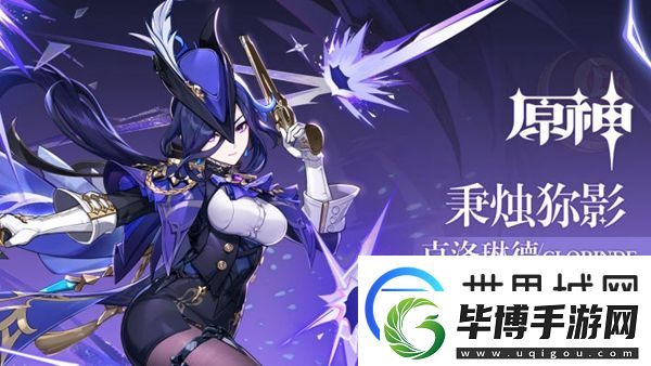 原神秘仪圣殿宝箱打开方法