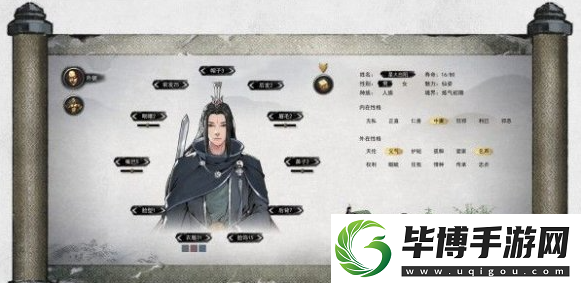 鬼谷八荒软饭流怎么玩