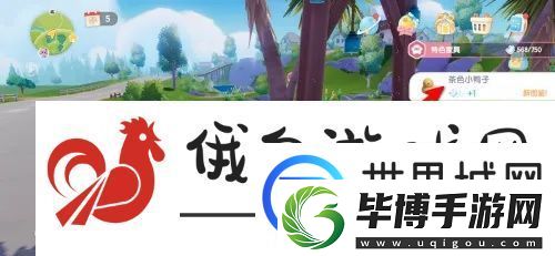 心动小镇茶色小鸭子家具气泡位置在哪