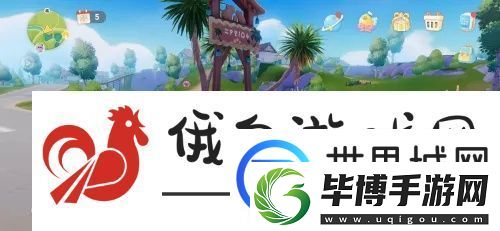 心动小镇茶色小鸭子家具气泡位置在哪