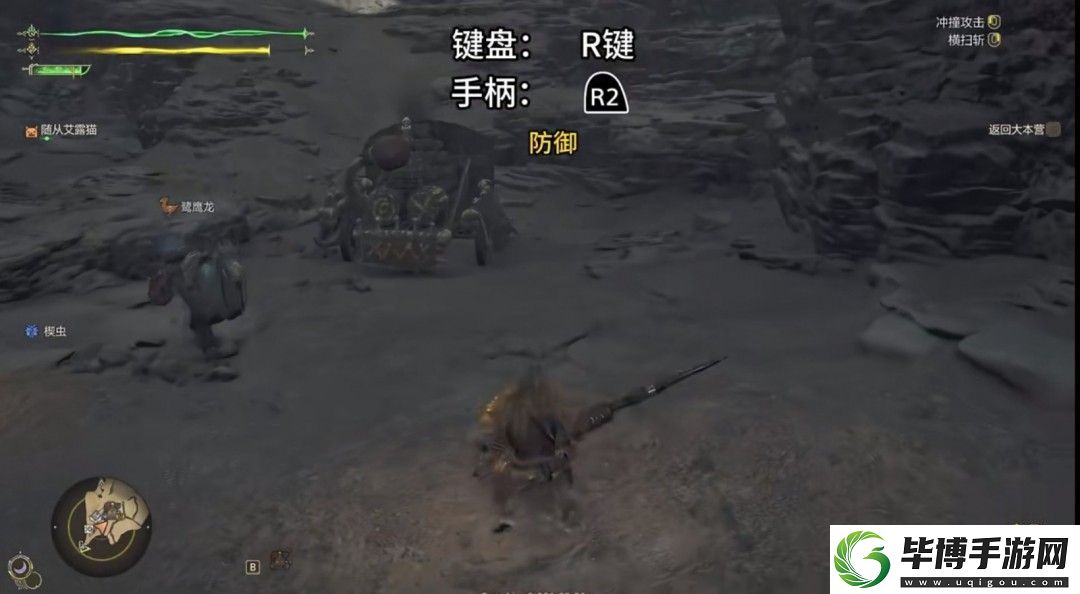 怪物猎人
