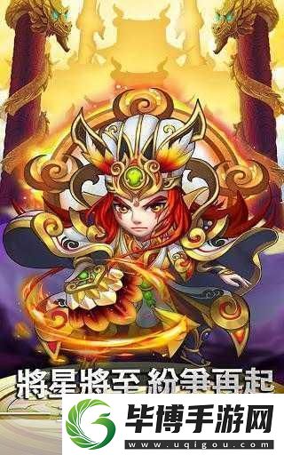 西游大乱斗无广告版