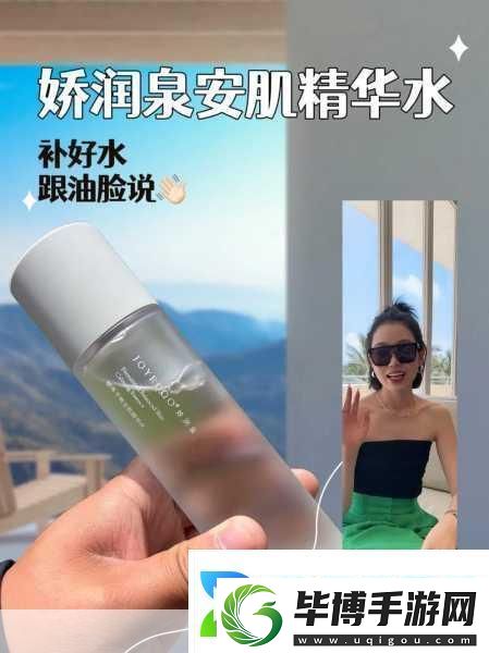 97国产精华最好的产品在线