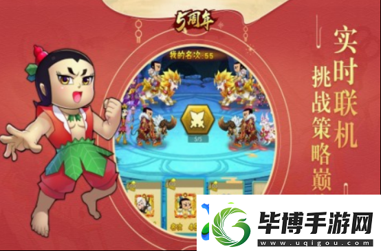 流行的神话游戏在哪里下载-2025高人气神话手游排行榜 