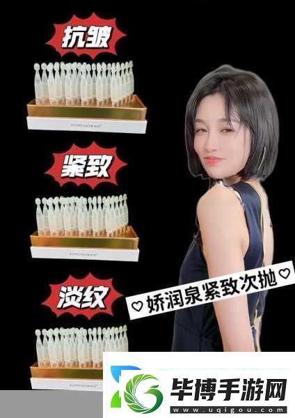 97国产精华最好的产品在线