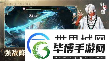 港诡实录第四章boss的难度分析与击败攻略