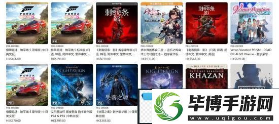 极限竞速