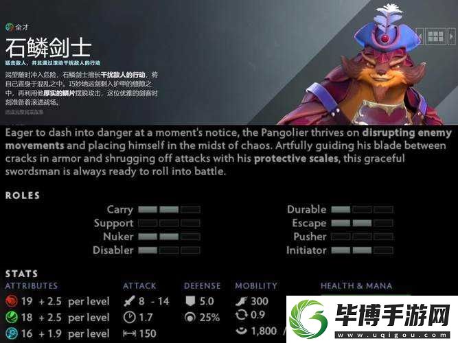 DOTA2全才英雄究竟如何