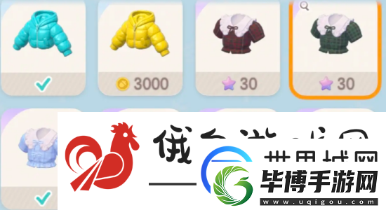心动小镇新增衣服有哪些