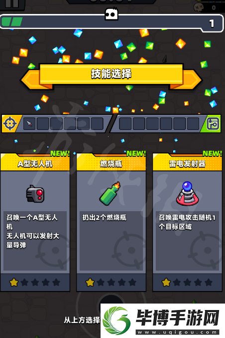 弹壳特攻队新手全攻略武器选择技能介绍推荐游戏机制