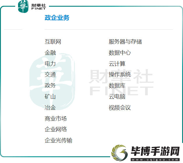 5G不香了