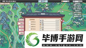 地平线怎么调电台音量