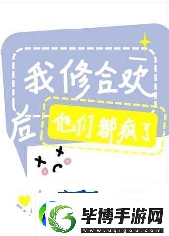 首辅每天要不够po