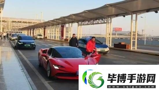 长城汽车董事长开法拉利赶飞机