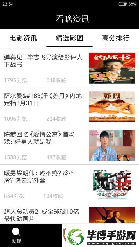 看啥app下载安装看啥安卓版下载v2.5.5