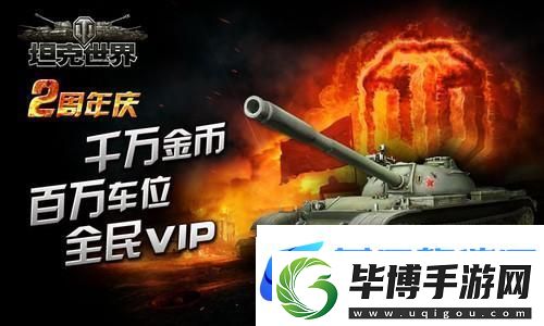 十字军附魔打了五个小时不掉