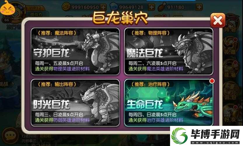 少年魔兽团梦魇中