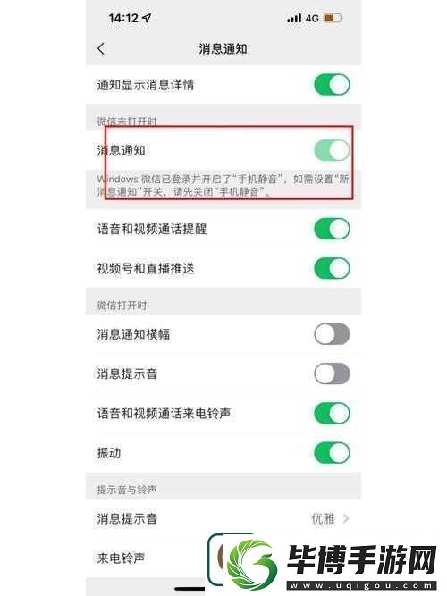 微信不显示聊天怎么解除这一困扰众多用户的问题如何解决