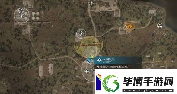 潜行者2天恢恢任务任务怎么做