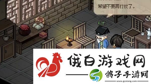 大侠立志传手游12兽环位置在哪