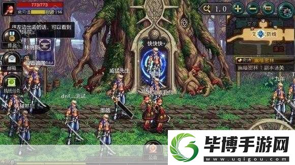 DNF艾尔文防线进入全攻略
