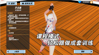 《无限塔防2》存档位置修改攻略：轻松解决存档问题
