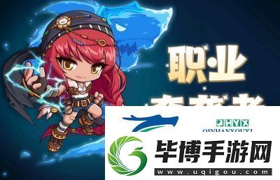 冒险岛卡顿问题及奇袭者角色介绍