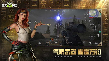 《朕的江山》武将最优搭配：橙色神将阵容介绍