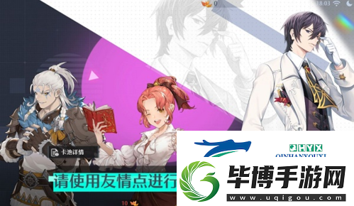 诺亚之心幻灵哪个好：幻灵选择推荐 