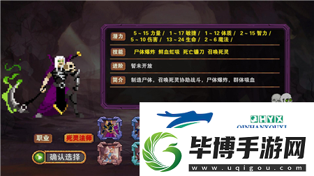 杀戮地城词条怎么选择：最强词条选择攻略 