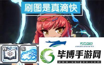 冒险岛卡顿问题及奇袭者角色介绍 